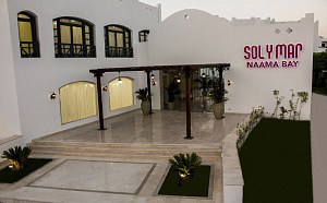 Sol Y Mar Naama Bay Hotel
