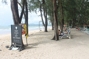 Amora Beach Resort