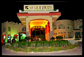 Sharm Bride Aqua Hotel Resort & Spa 4*