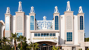 Concordia Celes Hotel 5*