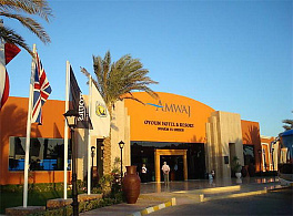 Amwaj Oyoun Hotel & Resort 4*