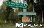 Картинка - 2